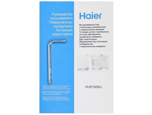 Встраиваемый холодильник HAIER HUR100RU